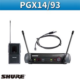 Shure PGX14/93